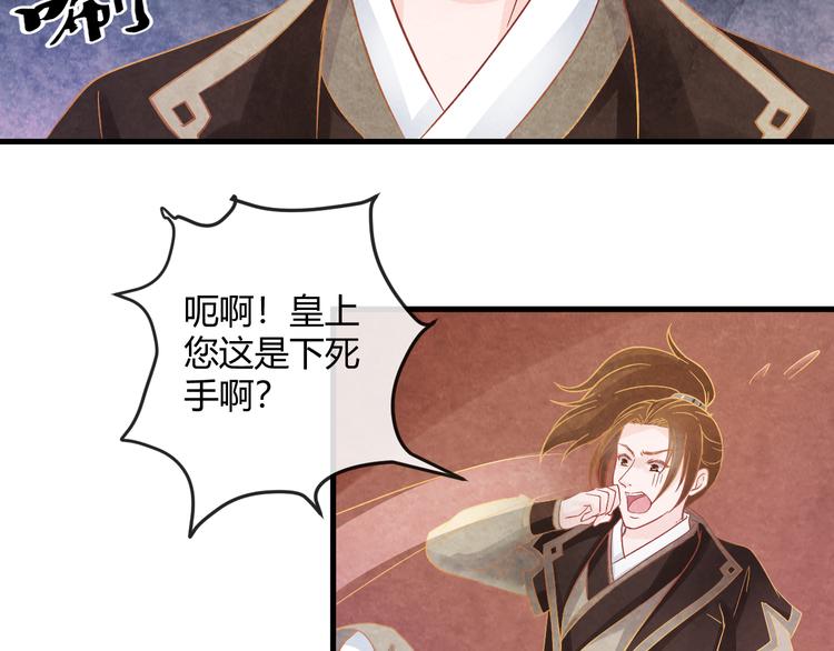 第14话 过分偏爱110