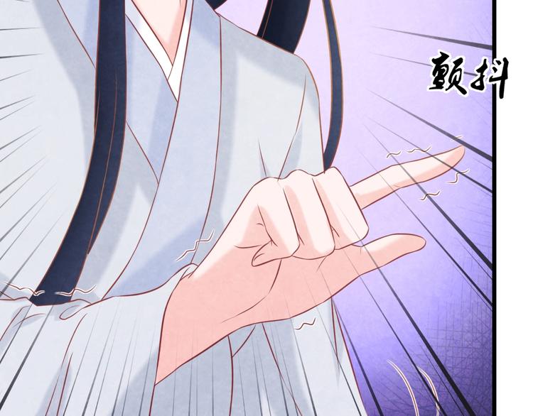 第34话 出了名的毒妃173