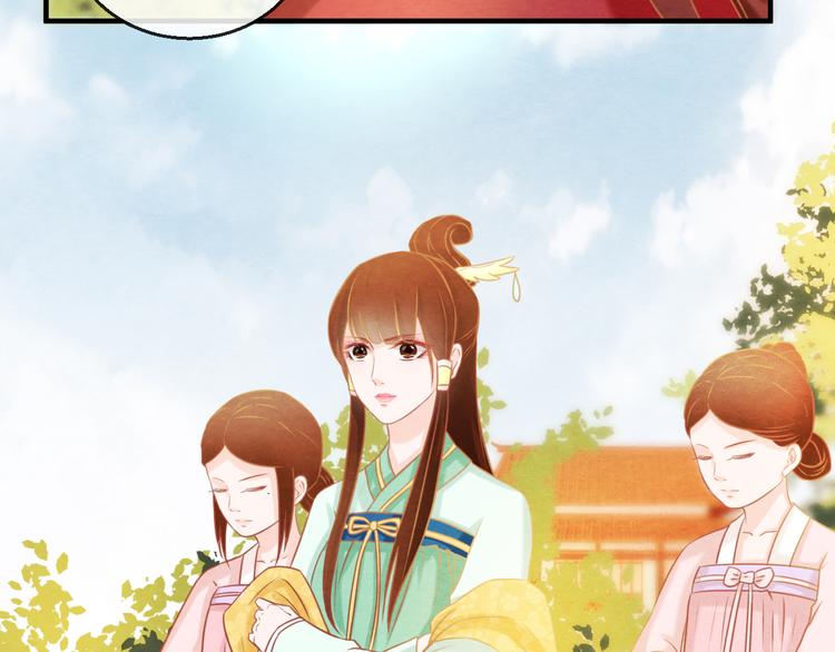 第9话 惊鸿初见5