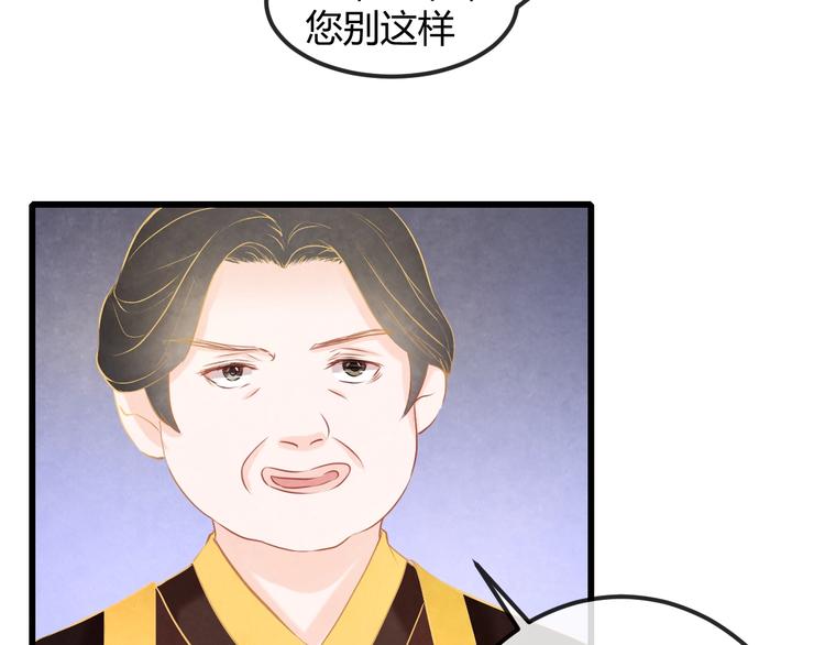 第20话 令人瘫软的吻96