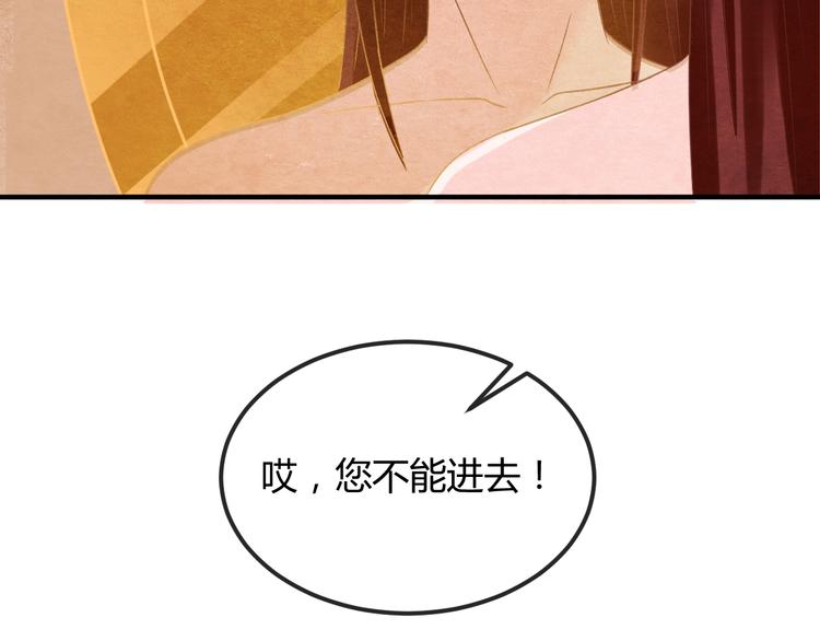 第17话 容颜尽毁71