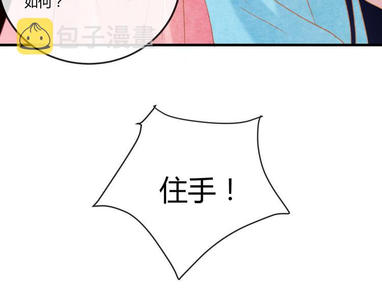 第13话 丑恶的一面147