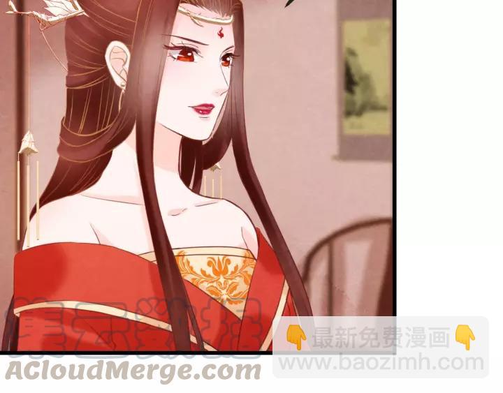 第46话 他在利用你！80