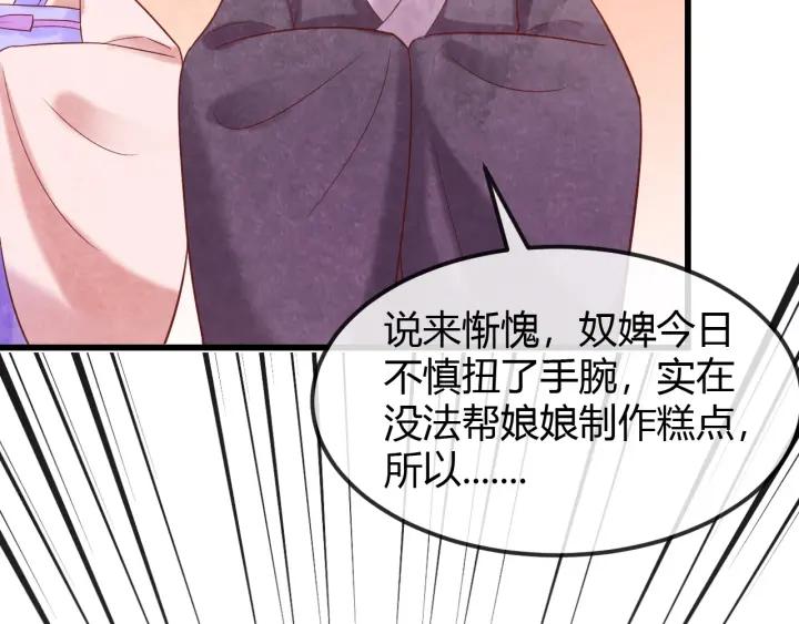 第43话 是否同塌而眠11