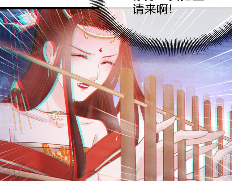 第33话 营救54