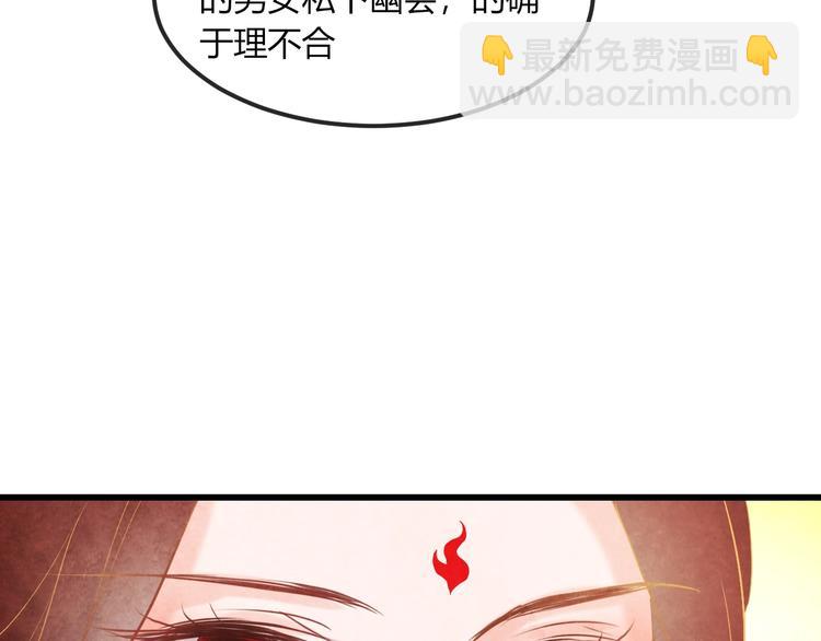 第21话 背弃全族30