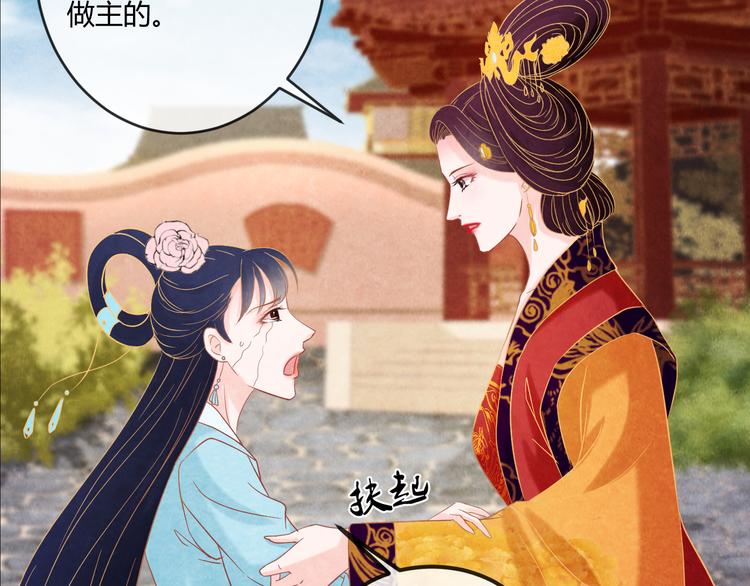 第14话 过分偏爱11
