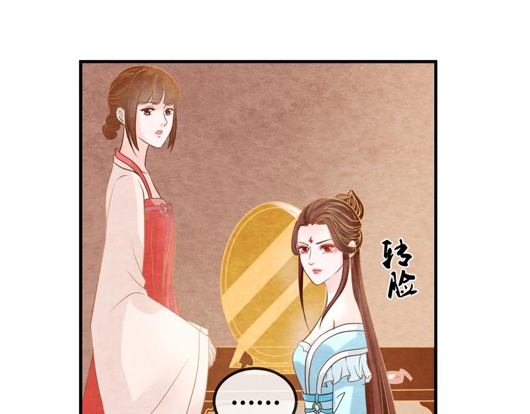 第17话 容颜尽毁72