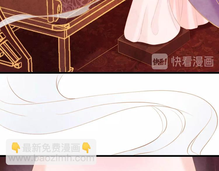 第25话 撕你一层皮！28