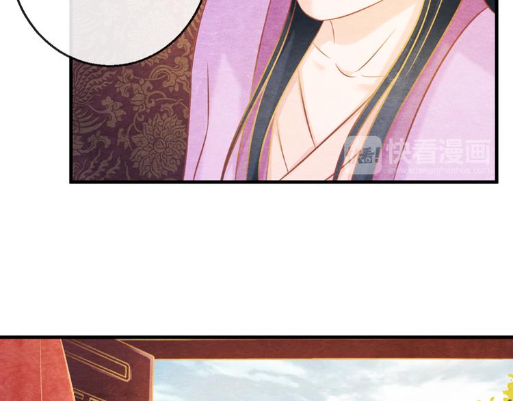 第4话 阴毒的手段36