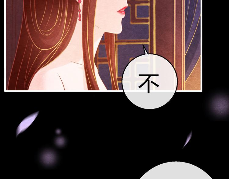 第4话 阴毒的手段41