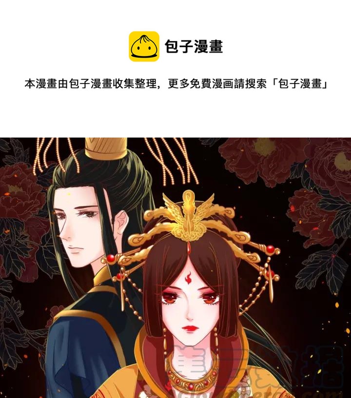 第37话 阿凰别怕0