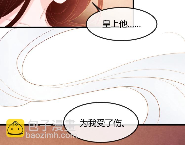 第25话 撕你一层皮！19