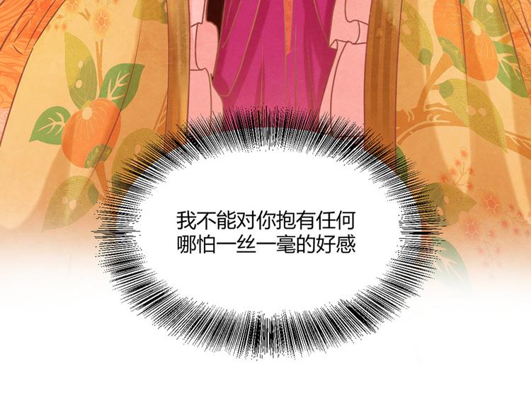 第4话 阴毒的手段66
