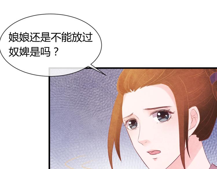 第32话 深陷圈套58