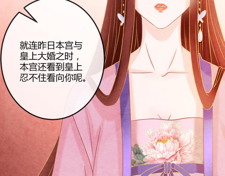 第13话 丑恶的一面65