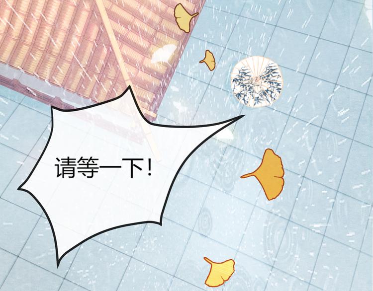 第10话 动情的邂逅114