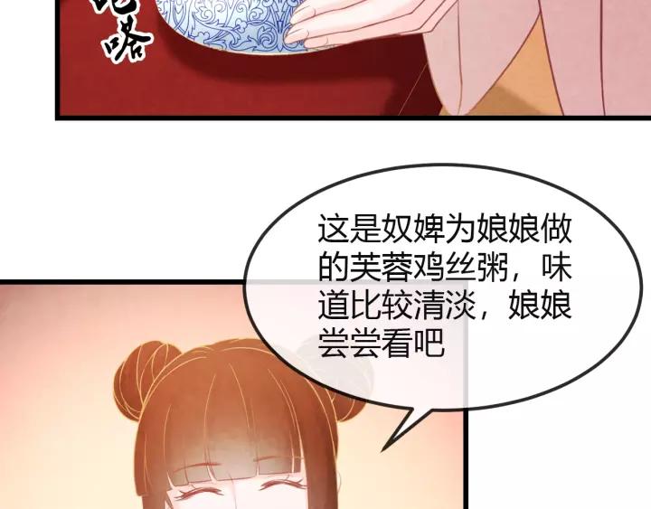 第44话 看着朕再说一次21