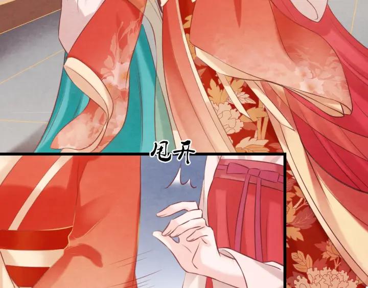 第41话 颈间吻痕6