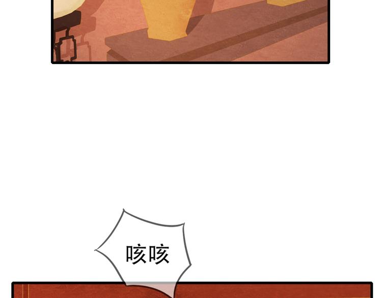 第1话 毒妃上位，独占恩宠135