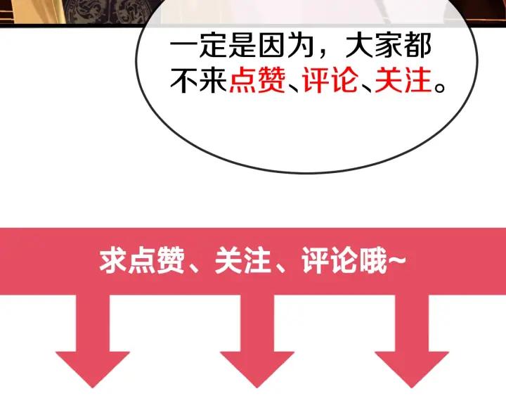 第36话 吐露真心142