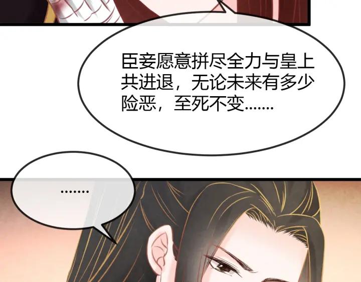 第36话 吐露真心46