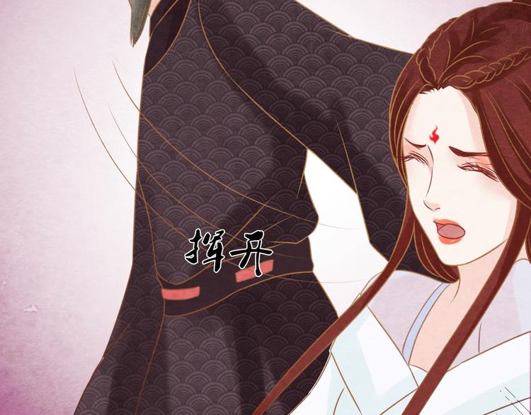 第21话 背弃全族55