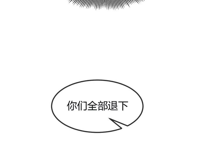 第43话 是否同塌而眠51