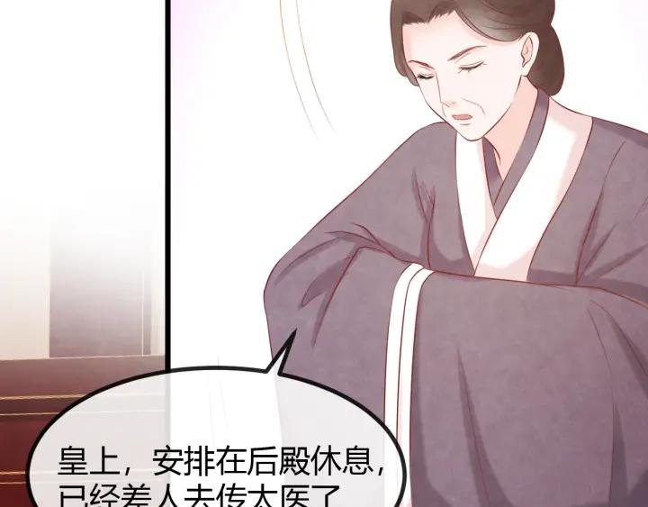 第53话 确是喜脉59