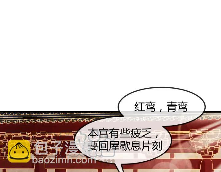 第51话 得罪我，只有死路一条4
