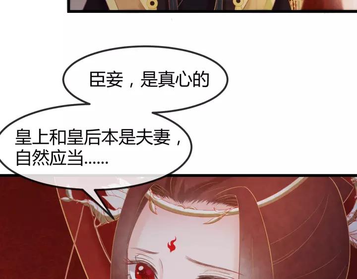 第45话 对自己的女人理应如此14