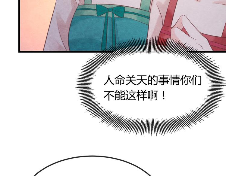第33话 营救66