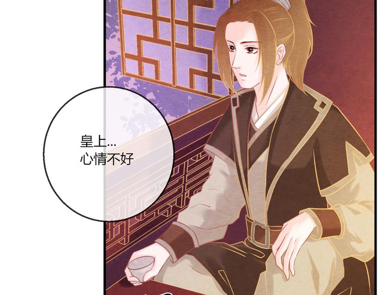 第11话 那一刻的温存64