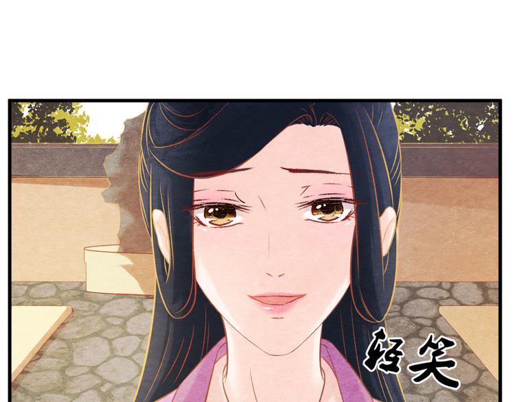 第4话 阴毒的手段28