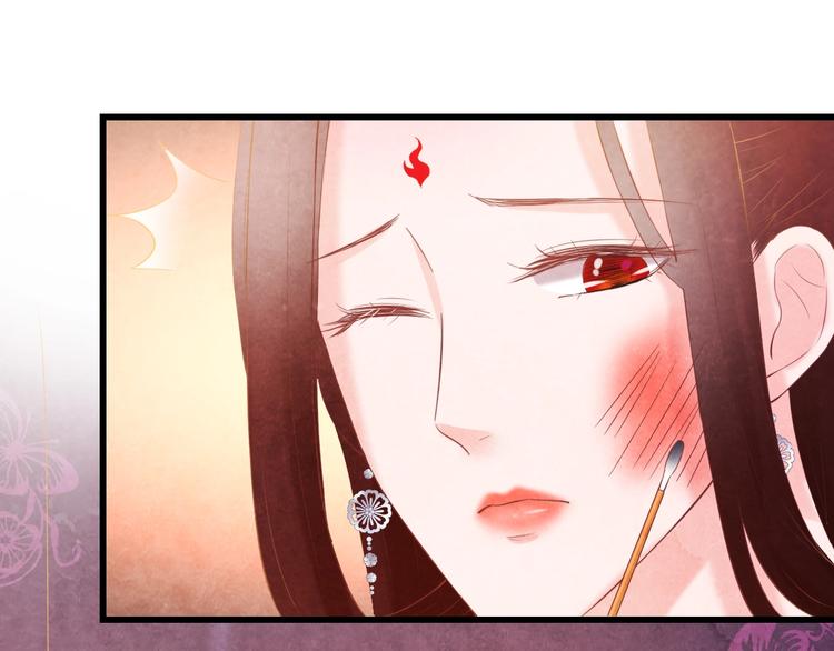 第29话 亲自为你上药55