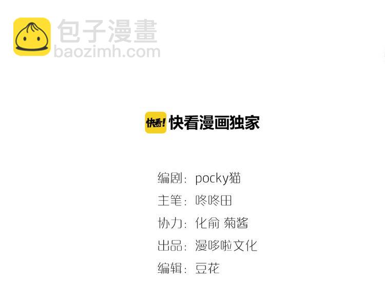 第33话 营救2
