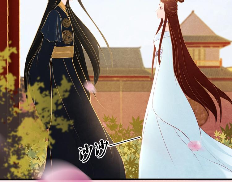 第19话 媚态惑主140