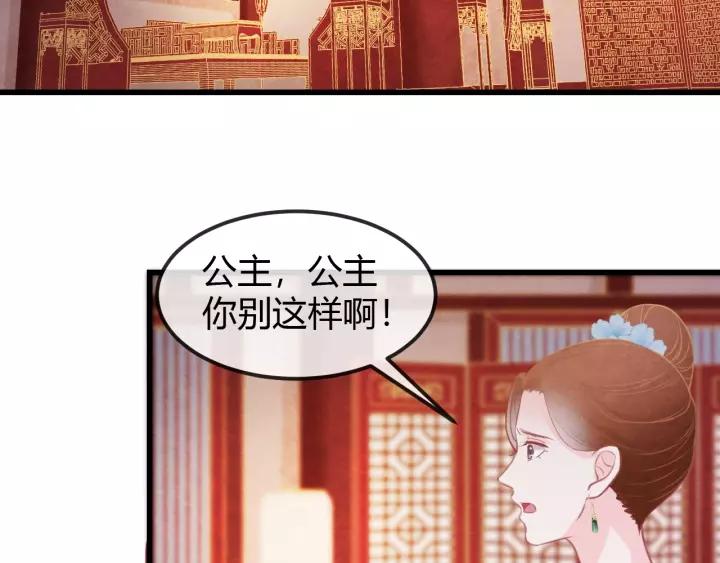 第45话 对自己的女人理应如此55