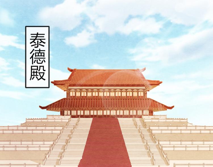第8话 心仪的皇后79