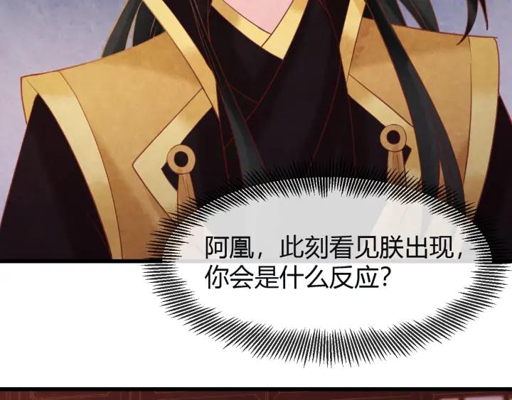 第43话 是否同塌而眠93