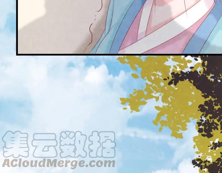 第50话 你是我留宫的唯一理由42