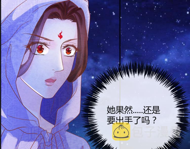 第15话 特殊的恩宠52