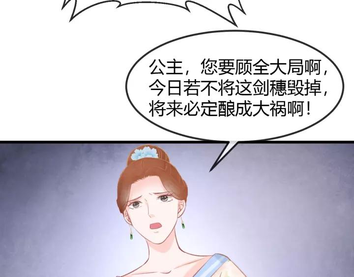 第45话 对自己的女人理应如此58