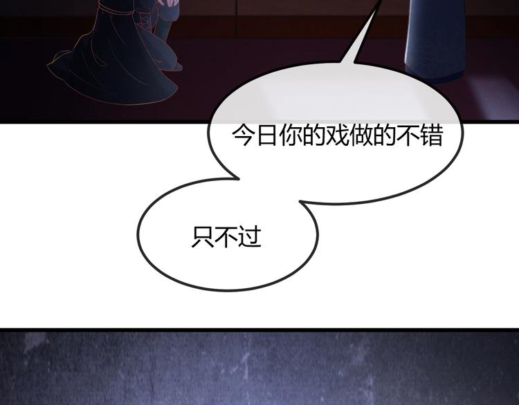 第24话 他变得不一样了…136