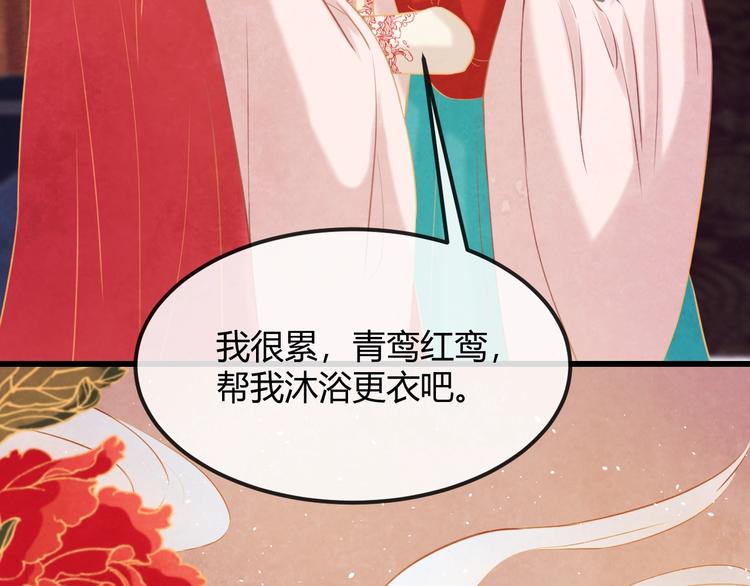 第25话 撕你一层皮！8