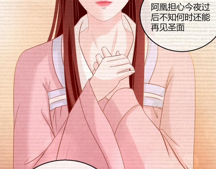 第4话 阴毒的手段77