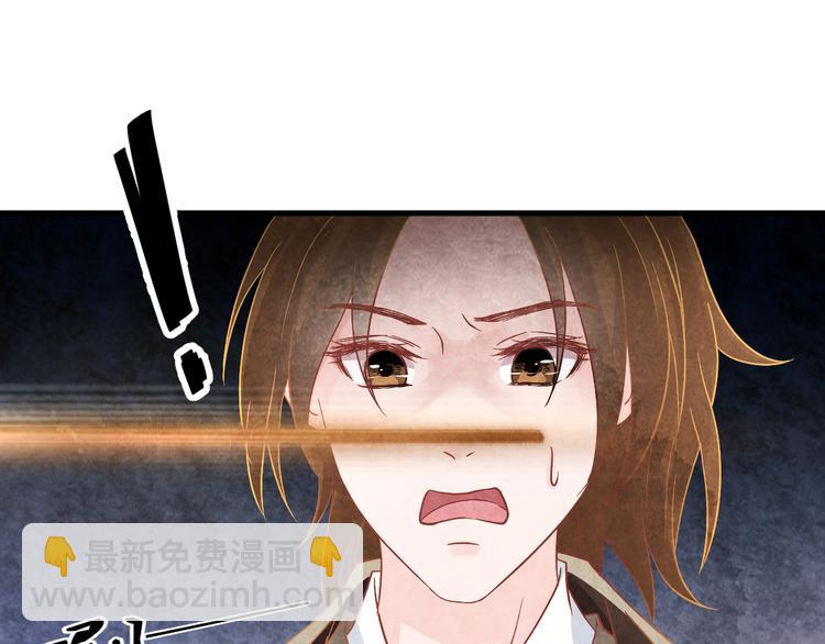 第14话 过分偏爱109