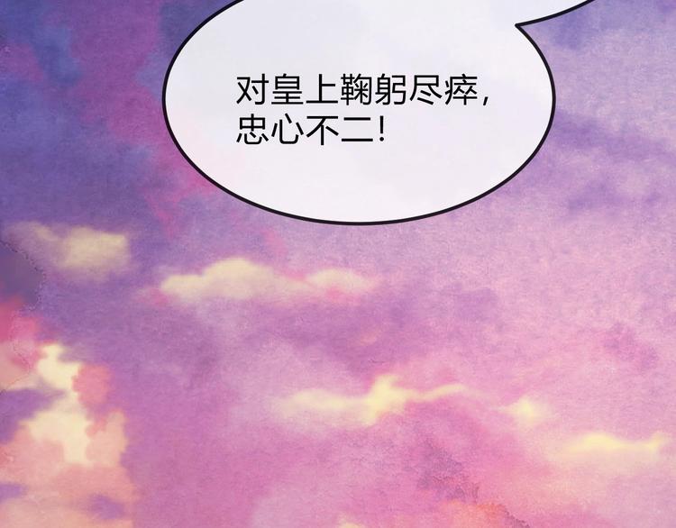 第31话 中计142