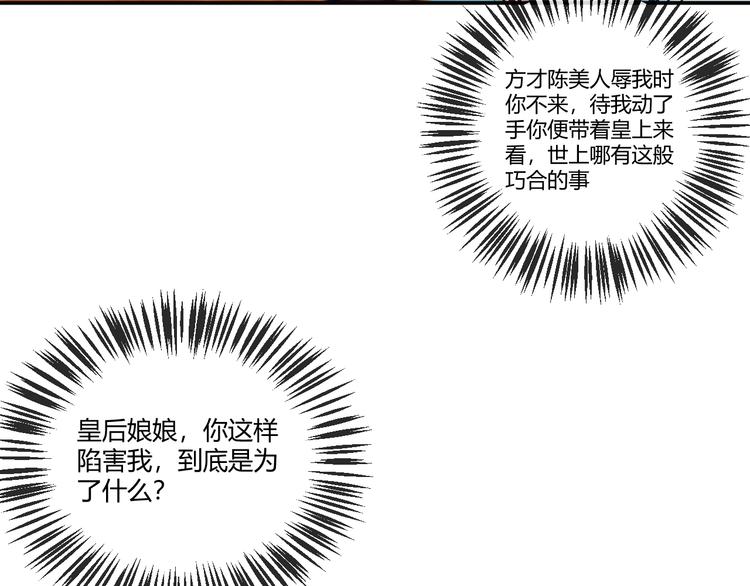第14话 过分偏爱15