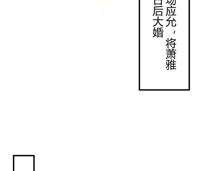 第11话 那一刻的温存13